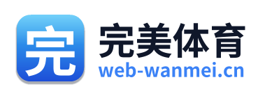 完美体育